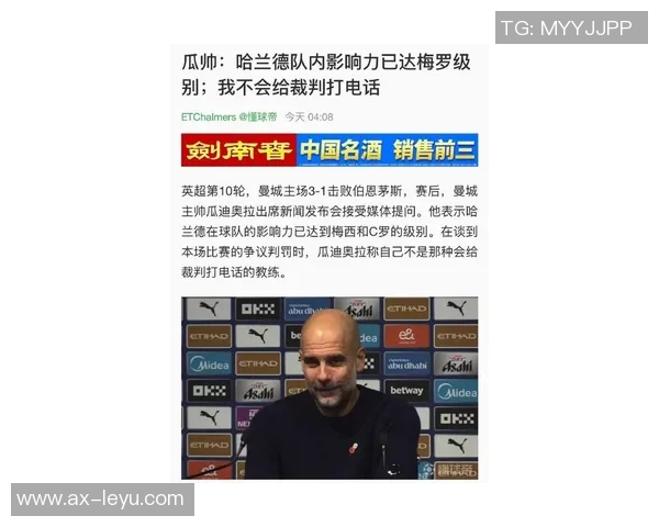 瓜迪奥拉执教曼城球员出场统计B席领衔丁丁福登紧随其后